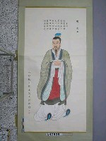 藏品(周武王畫像)的圖片